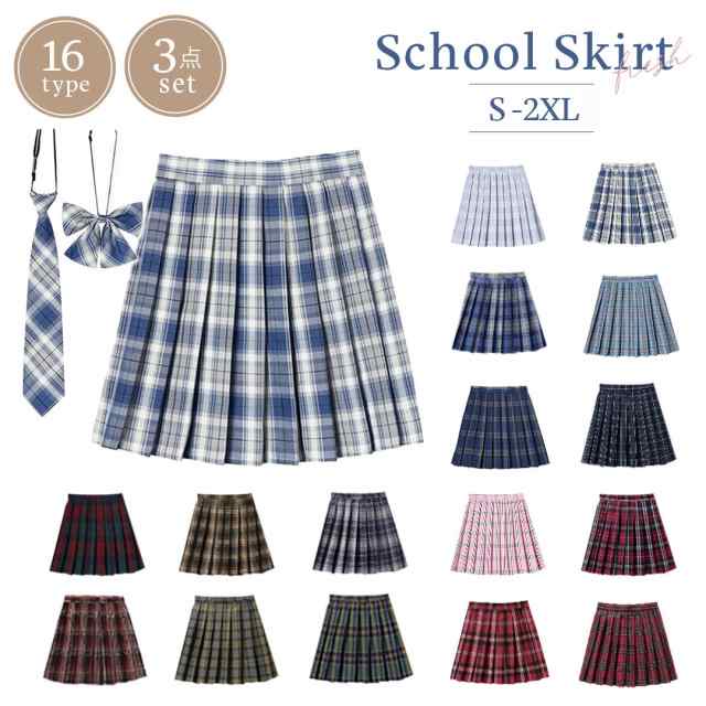 スクールスカート チェック柄 選べる16色 43cm School ミニスカート skirt セーラー服 JK制服 コスプレ ハロウィン 衣装 女子高生  学生服 女子制服 春 夏 秋 冬 ネクタイとリボン付き 高校 中学 私立 プリーツスカート レディースの通販はau PAY マーケット - AiO  JAPAN ...