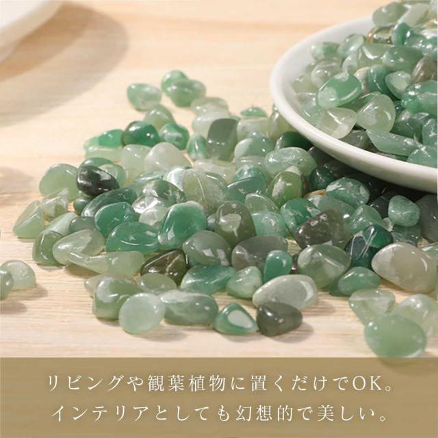 パワーストーン ヒスイ 翡翠 天然石 ガーデニング ガーデン 花壇 飾り