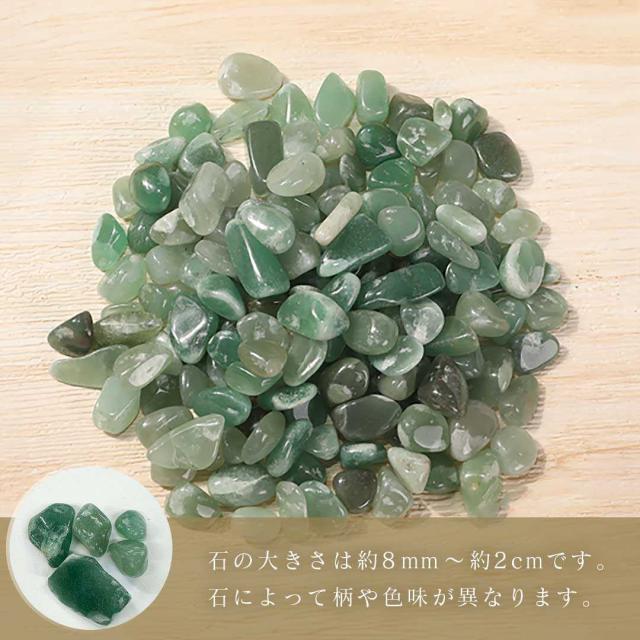 パワーストーン ヒスイ 翡翠 天然石 ガーデニング ガーデン 花壇 飾り