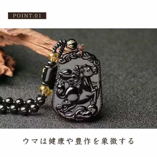 骨董品】古銅 ペンダントトップ 馬 猿 干支 縁起物 ネックレス
