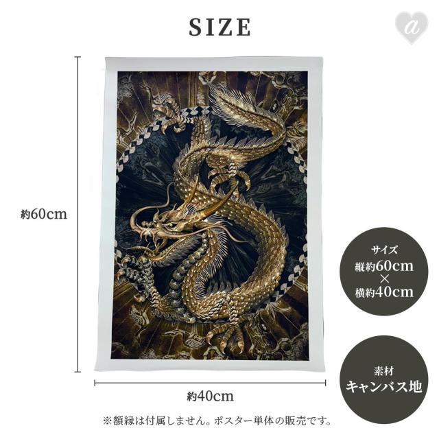 開運絵画 龍神様 金龍 蓮の花 金運 財運 金箔 運気上昇 開運 開運絵画