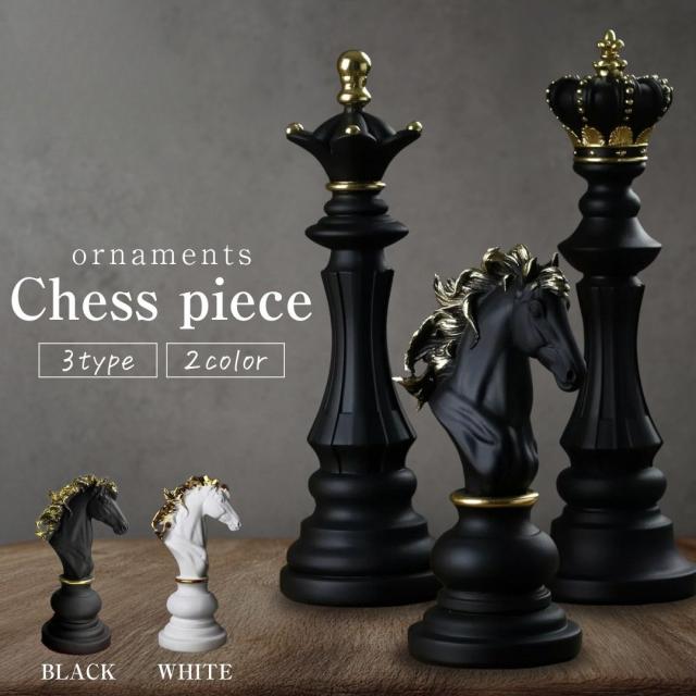 アンティーク調仕上げ・微細な塗装ムラ等あり】チェス 駒 置物 3種類
