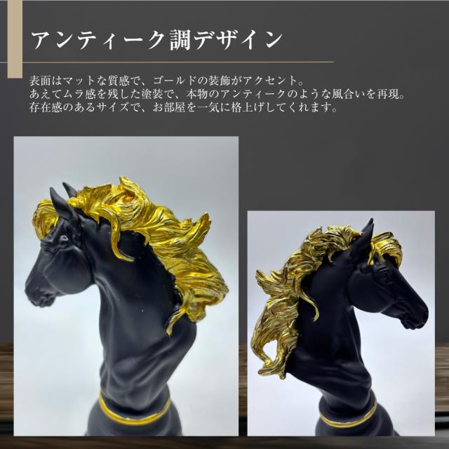 アンティーク調仕上げ・微細な塗装ムラ等あり】チェス 駒 置物 3種類