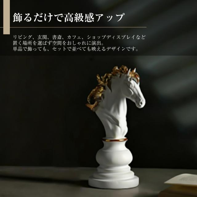 アンティーク調仕上げ・微細な塗装ムラ等あり】チェス 駒 置物 3種類