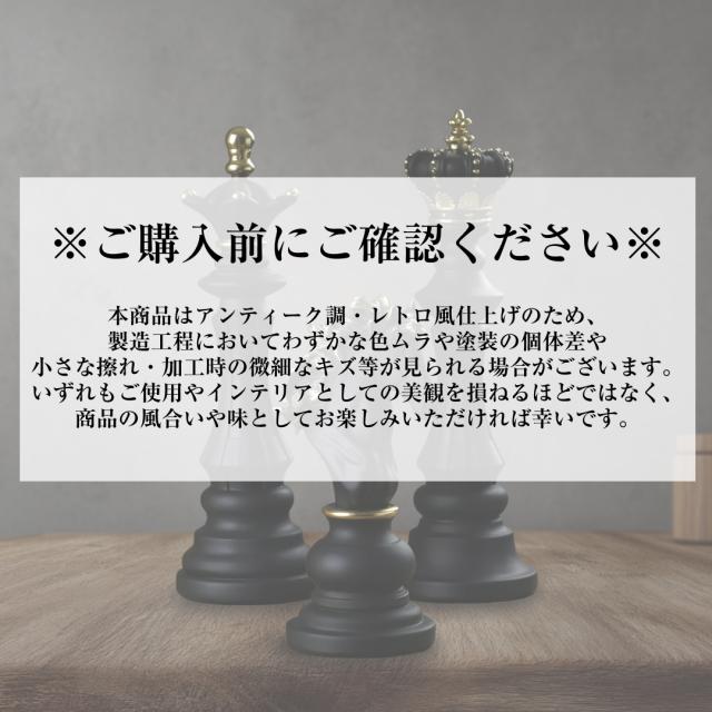 アンティーク調仕上げ・微細な塗装ムラ等あり】チェス 駒 置物 3種類