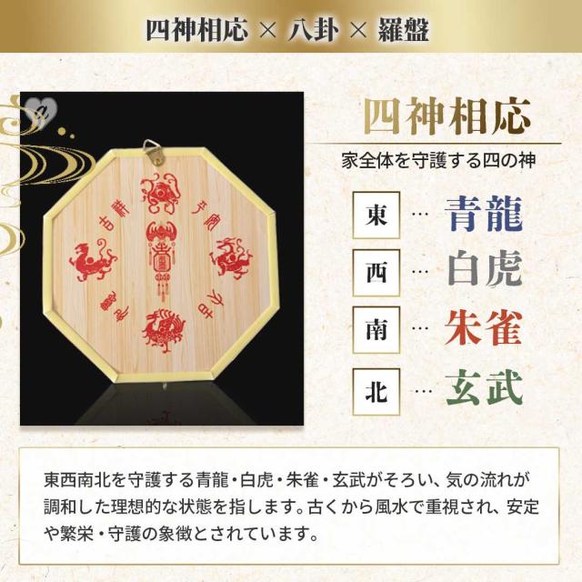 レビュー特典 干支ゴールド護符プレゼント！】 鏡 八角鏡 八卦鏡