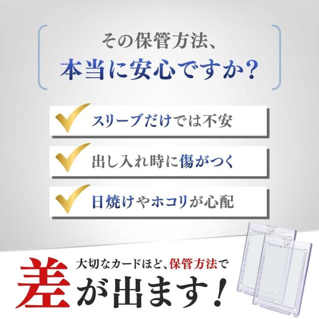 入れもの 車載専用車 ポケモンカード ポケカ 磁石 100枚仕かける 防御すること 入れもの 歌留多車載専用車 35pt マグネットカードローダー トレカ 車載専用車 トレカケース ポケモンカードケース 遊び戯れる王 密閉 防御すること 防湿 倉入れ 寄せあわせ 納める トレーディング歌留多