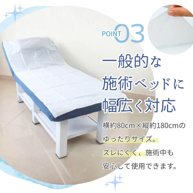 使い捨て ベッドシーツ 1000枚セット 不織布 ベッド用シーツ 施術 