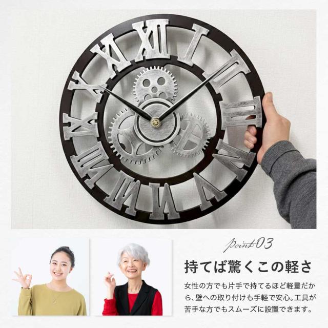 歯車 壁掛け時計 ローマ数字 アンティーク 壁掛け 雑貨 時計 掛け時計