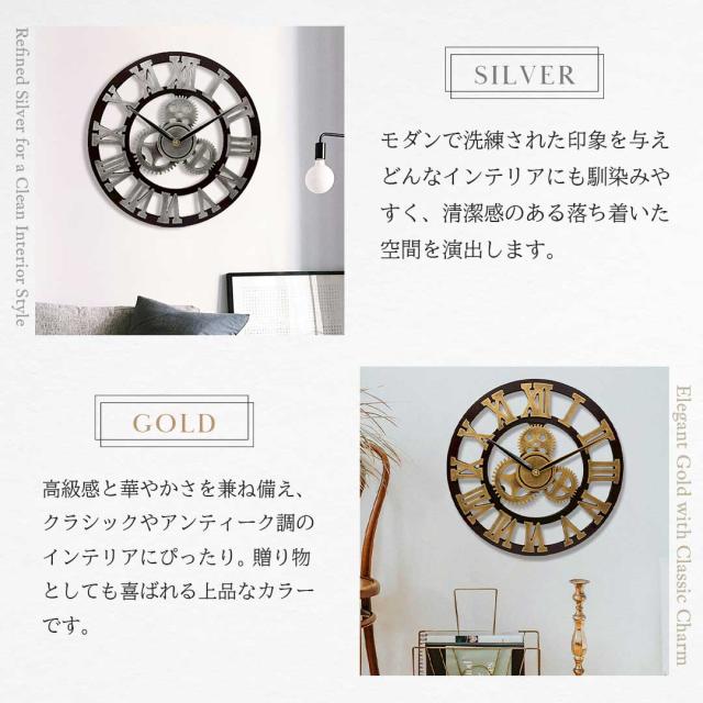 歯車 壁掛け時計 ローマ数字 アンティーク 壁掛け 雑貨 時計 掛け時計