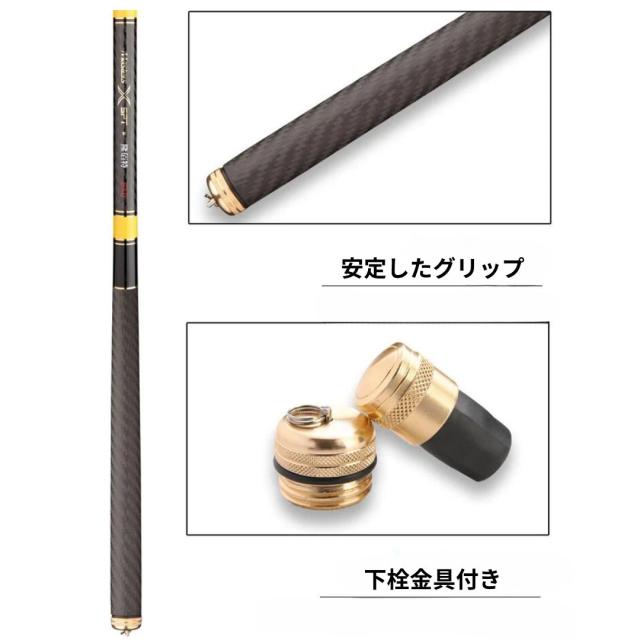 【毛鉤セットの特典付き】 ロッド 超軽量 7.2m 渓流竿 万能ロッド 先調子 釣竿 竿 釣り 海釣り 河川 湖畔 堤防 レジャー フィッシング 釣具 趣味 川魚 ヤマメ イワナ イトウ ニジマス 主導権 無限 限界 ハエ マス 鱒 トラウト フィッシングロッド 釣り竿 伸縮