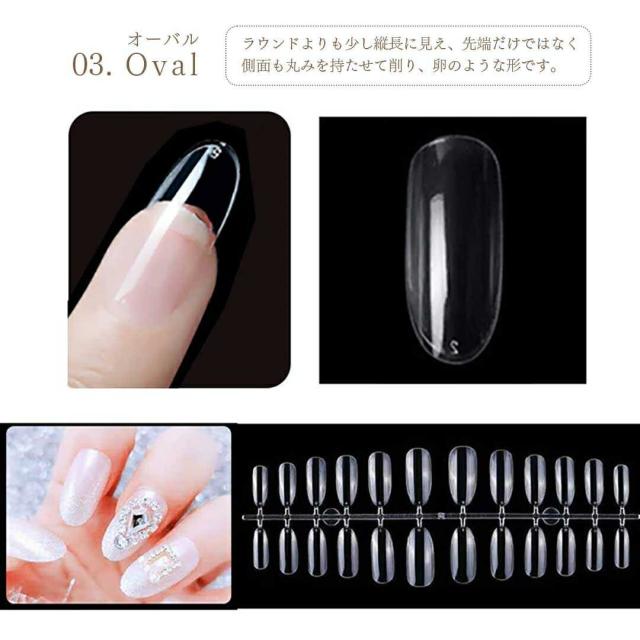 普通郵便発送】 ネイルチップ クリア 120枚セット 透明 汎用的 チップ