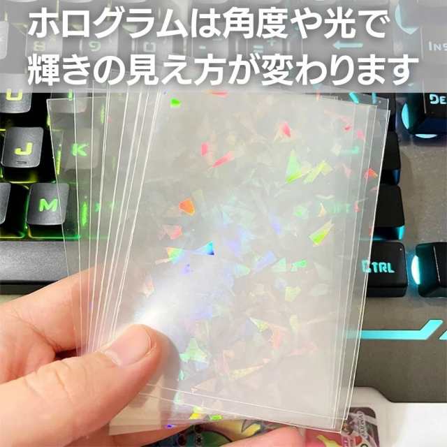 爆買いしたい カードスリーブ ホログラム 50枚セット インナースリーブ ポケカ カードダスその他