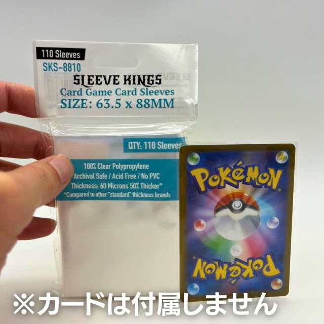 ポケモンカード トレカ ポケカ 保護スリーブ 透明 ソフト 200枚 - スリーブ