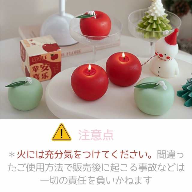 【5個】【りんご】アロマキャンドル スイーツ お菓子 フルーツ 全6種類 5個セット アロマセラピー Aroma ギフト プレゼント いい匂い