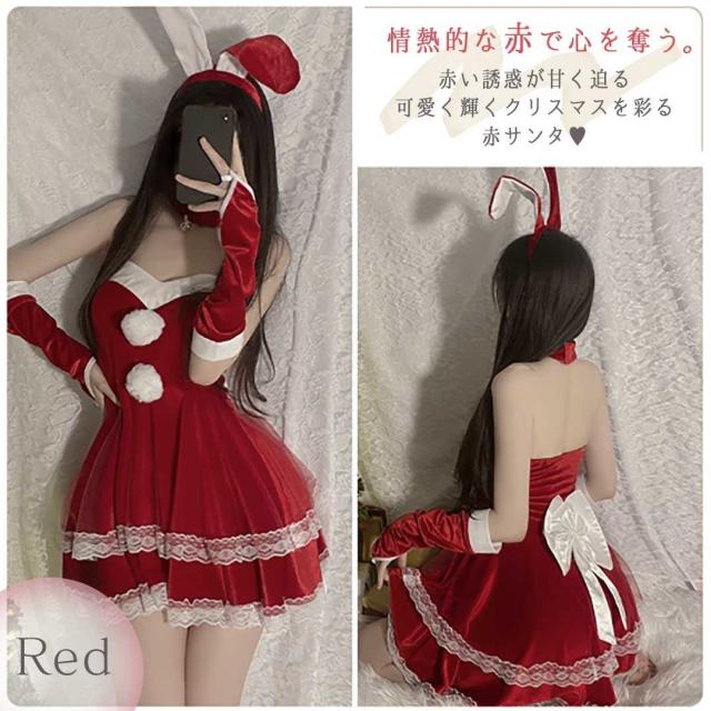 クリスマス バニーサンタ サンタクロース うさみみ サンタ コスプレ ワンピース 在庫限り】クリスマス バニーサンタ 選べる2カラー