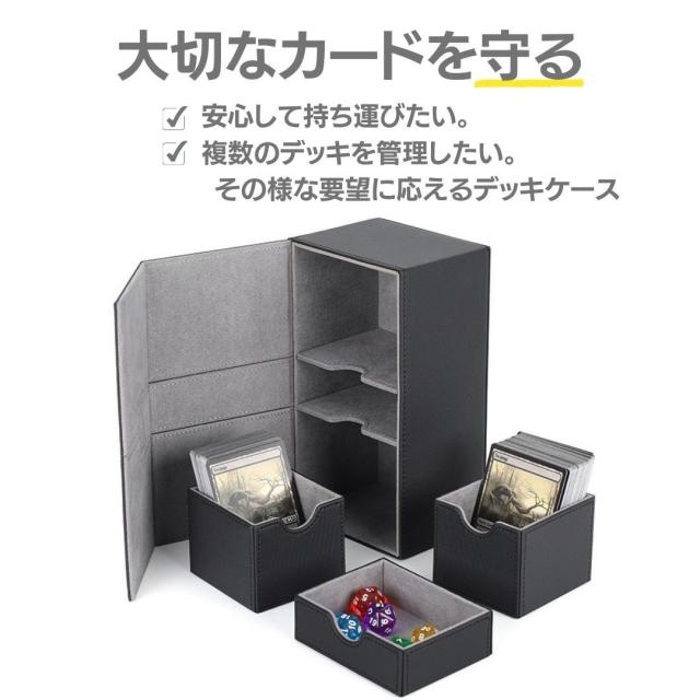 置き配配送】 カード用 ラバーデッキケース PRO 3ポケット 選べる4