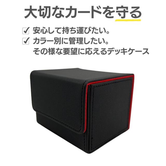 アーマー体デッキ ハイレア プレマ、デッキケース付き 天馬公式】プレクシーケース LL クリアナチュラルの通販