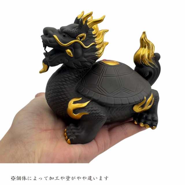 風水 龍亀 ロングイ ーVer4ー ブラック 陶器 髭金 天照亀 置物