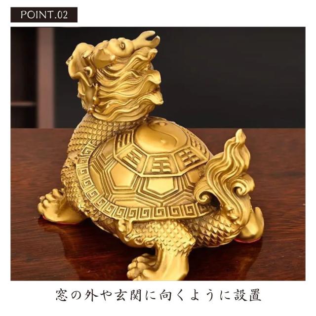 在庫限り】風水 龍亀 ロングイ ーVer3ー ゴールド 轟亀 置物 銅