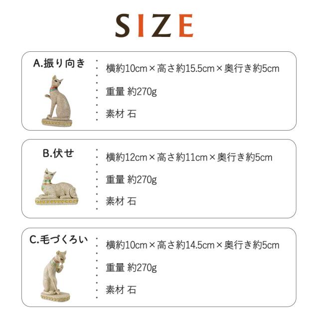 エジプト神話エジプト神猫型の女神と犬型の神の置物セット Manga Shopping 日米IT