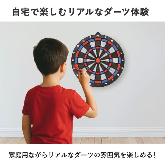 予約商品納期約1ヶ月】ソフトダーツ ボード セット ダーツ盤