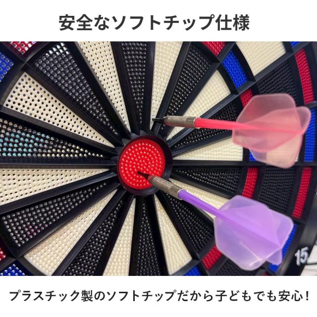 予約商品納期約1ヶ月】ソフトダーツ ボード セット ダーツ盤