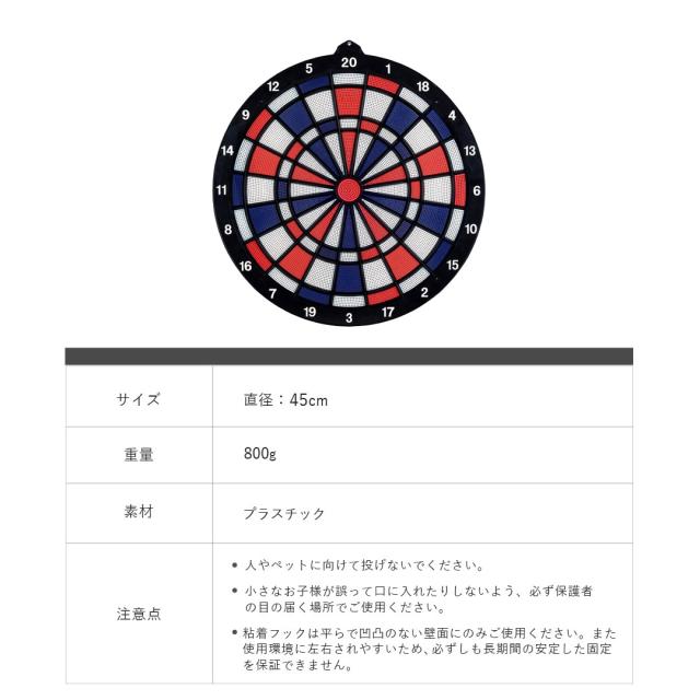 ソフトダーツ ボード セット ダーツ盤 トレーニング 練習用 家庭用