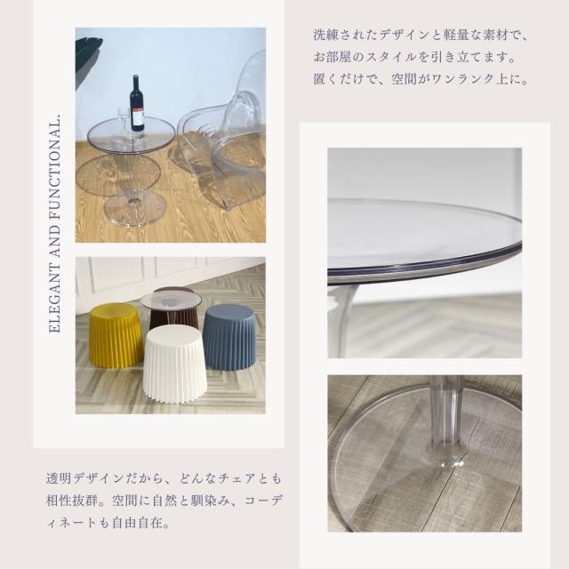 【在庫限り】クリア テーブル 50cm 透明 北欧 サイドテーブル カフェテーブル コンパクト クリアカラー オフィス インテリア 会議業務用 テレワーク おしゃれ 可愛い シンプル 軽量 デザイナーズ デザイン 省スペース 室内 室外 野外 フェス 屋外 業務用 パーティー_5