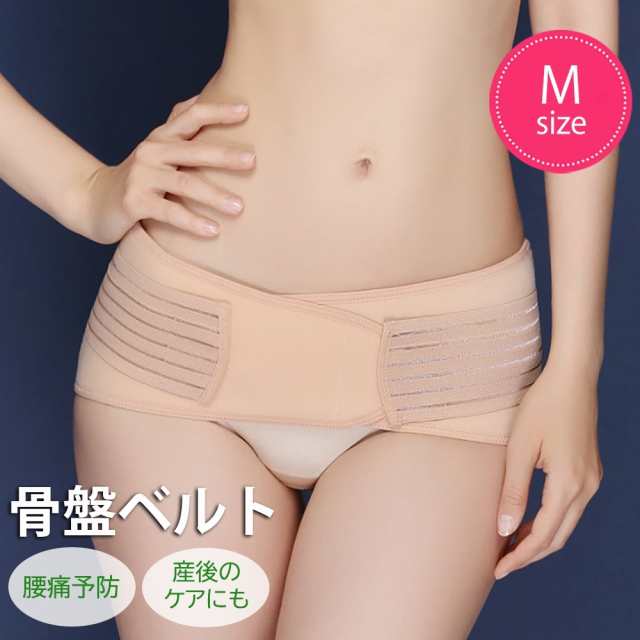 腹帯 Ｌサイズ 腰の負担を軽くするマタニティベルト ピンク - マタニティ