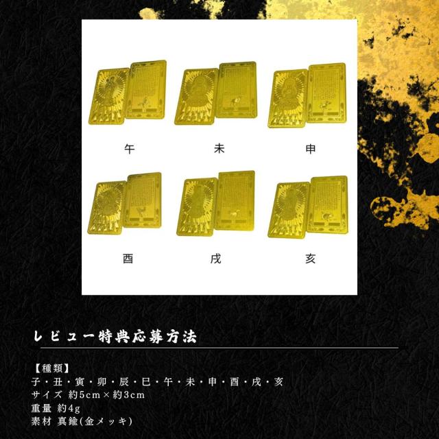 【レビュー特典 干支ゴールド護符プレゼント】 特大黄金木 招財樹 金のなる木 黄水晶 置物 置き物 オブジェ 風水アイテム 金運アップ シトリン 財運 金運 置物 健康 仕事 家庭 商売繁盛 開運 富 スピリチュアル パワーストーン 超特大 幸運 開店祝い 贈り物 店舗 プレゼント_13