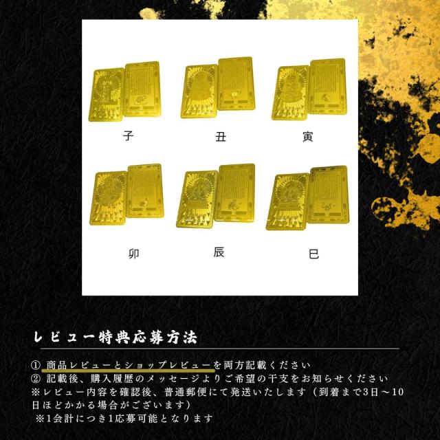 【レビュー特典 干支ゴールド護符プレゼント】 特大黄金木 招財樹 金のなる木 黄水晶 置物 置き物 オブジェ 風水アイテム 金運アップ シトリン 財運 金運 置物 健康 仕事 家庭 商売繁盛 開運 富 スピリチュアル パワーストーン 超特大 幸運 開店祝い 贈り物 店舗 プレゼント_12