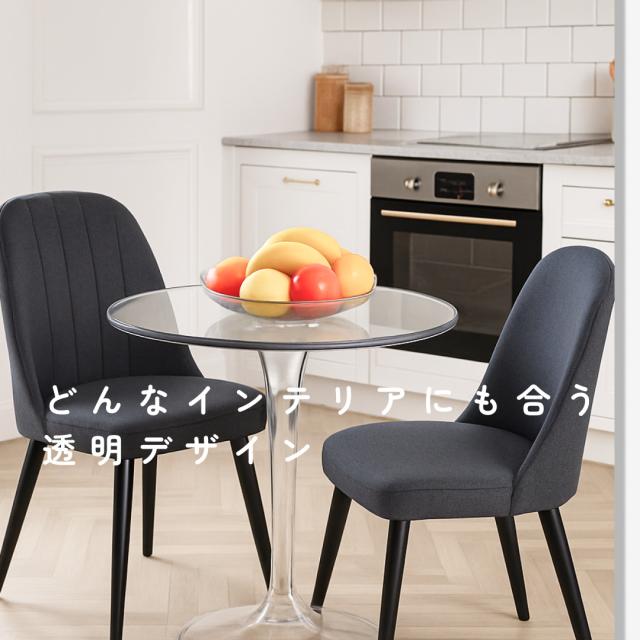 【在庫限り】クリア テーブル 50cm 透明 北欧 サイドテーブル カフェテーブル コンパクト クリアカラー オフィス インテリア 会議業務用 テレワーク おしゃれ 可愛い シンプル 軽量 デザイナーズ デザイン 省スペース 室内 室外 野外 フェス 屋外 業務用 パーティー_9