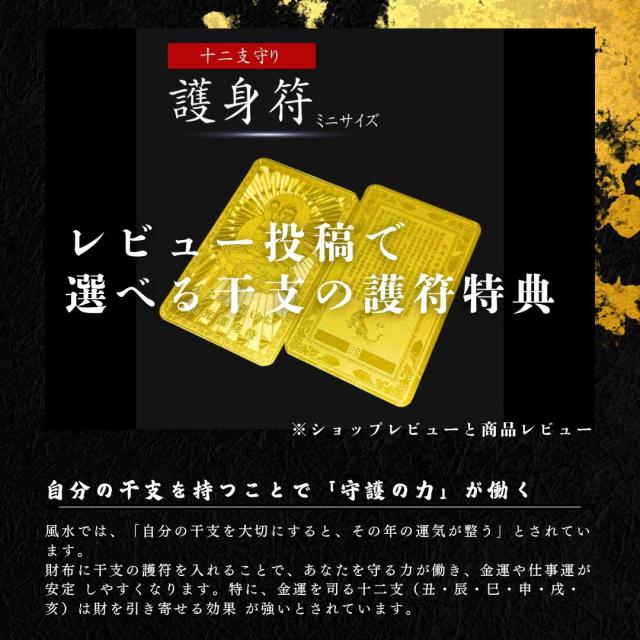 【レビュー特典 干支ゴールド護符プレゼント】 特大黄金木 招財樹 金のなる木 黄水晶 置物 置き物 オブジェ 風水アイテム 金運アップ シトリン 財運 金運 置物 健康 仕事 家庭 商売繁盛 開運 富 スピリチュアル パワーストーン 超特大 幸運 開店祝い 贈り物 店舗 プレゼント_11