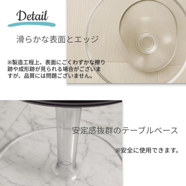 【在庫限り】クリア テーブル 50cm 透明 北欧 サイドテーブル カフェテーブル コンパクト クリアカラー オフィス インテリア 会議業務用 テレワーク おしゃれ 可愛い シンプル 軽量 デザイナーズ デザイン 省スペース 室内 室外 野外 フェス 屋外 業務用 パーティー_7