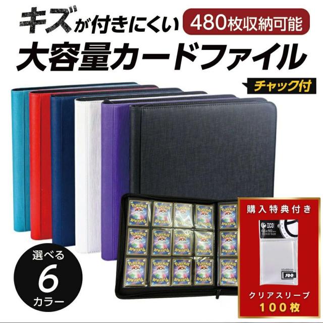 スリーブ100枚特典付！更に豪華レビュー特典有】 カードホルダー