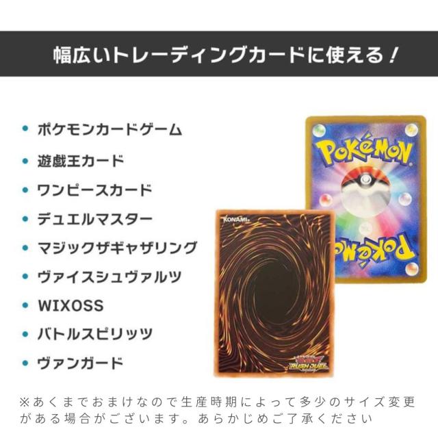 ポケモンカードゲーム カードホルダー ポケモンカードゲーム カードホルダー モンスターボール