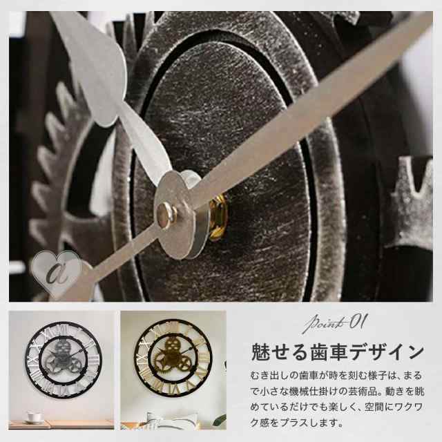 歯車 壁掛け時計 ローマ数字 アンティーク 壁掛け 雑貨 時計