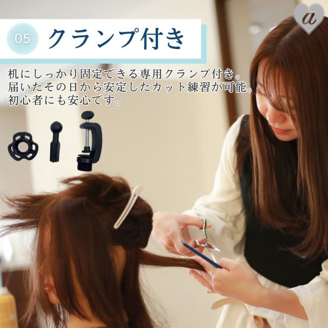 美容師 国家試験 カットマネキン・クランプ・ブラシ セット Amazon.co.jp: 理容師 美容師 美容 クランプ スタンドクランプ 理髪