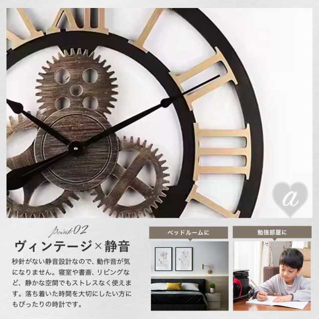 歯車 壁掛け時計 ローマ数字 アンティーク 壁掛け 雑貨 時計