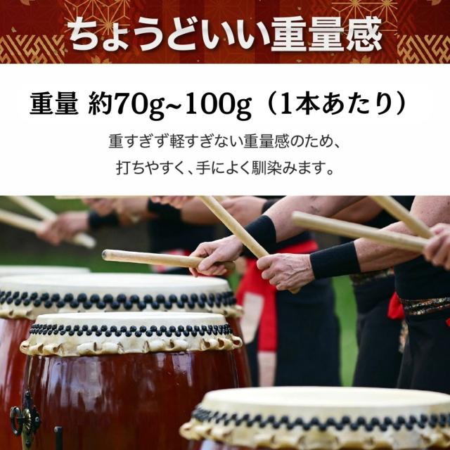 木製 和太鼓 ミニ太鼓 バチ付き　お祭り 楽天市場】【お祭りやイベントに】 和太鼓 牛革 和太鼓セット 釘