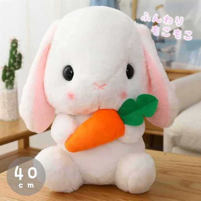 ぬいぐるみ ウサギ 特大 人参 にんじん クッション 兎 うさぎ