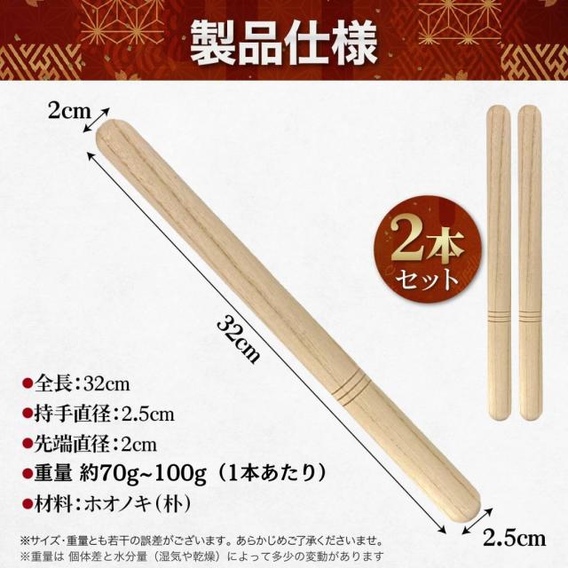 中古　締太鼓バチ台付き　祭り　山車　平太鼓 和太鼓　お稽古用 楽天市場】【8/1限定】最大1000円OFFクーポン☆ゼンオン お祭り