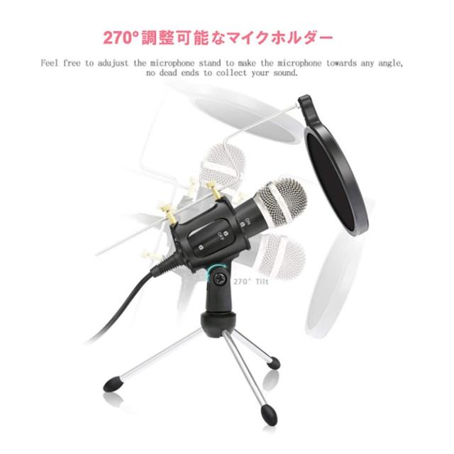 鈴木とまと　卓上コンデンサーマイク　7セット 鈴木とまと 卓上コンデンサーマイク 7セット 鈴木とまと 卓上