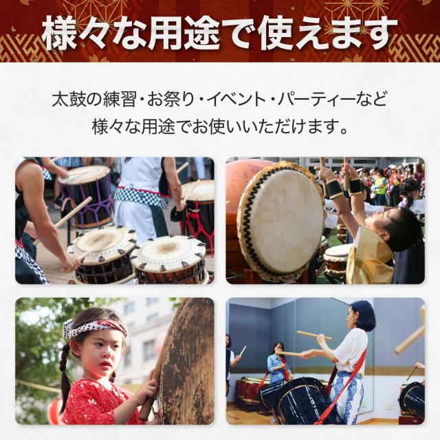 2本セット 太鼓 バチ 平胴用 祭り用 祭り用品 お祭り 祭