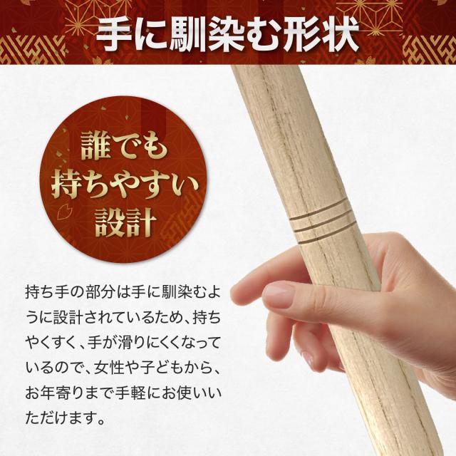 2本セット 太鼓 バチ 平胴用 祭り用 祭り用品 お祭り 祭