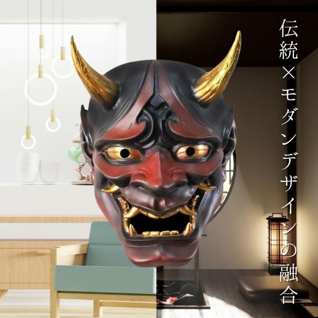 鬼のお面 ーVer2ー リアルオーガ 全2カラー 赤鬼 青鬼 お面 節分