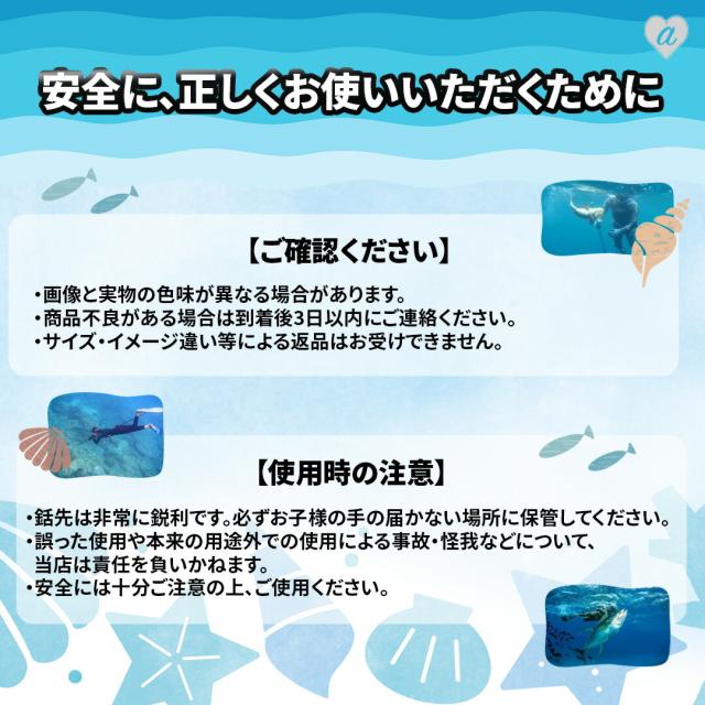 今だけ限定特典｜大判マイクロファイバータオル1枚プレゼント！ 一本銛 