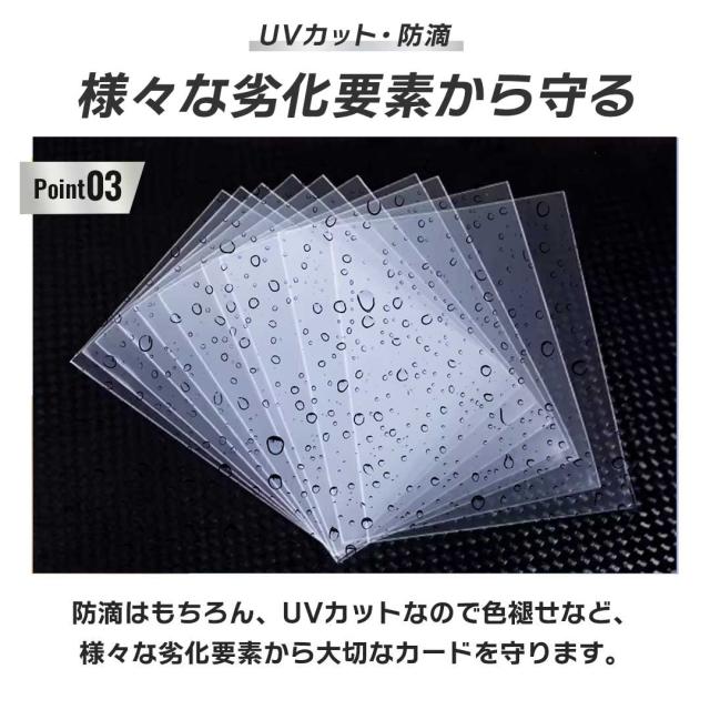 普通郵便発送】 カードスリーブ ポケカジャストサイズ 透明 100