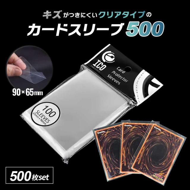 ポケカ　スリーブ 送料無料】カードスリーブ PSA用スリーブ 100枚セット パケット